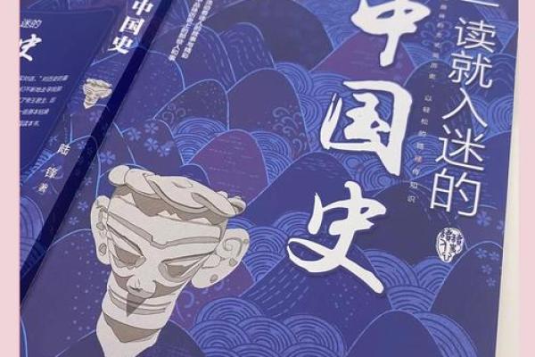 关羽生辰八字与历史性格的关系