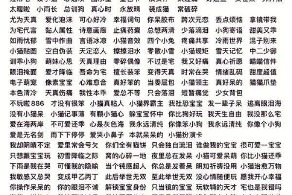 如何根据名字打分，评估名字的独特性和寓意