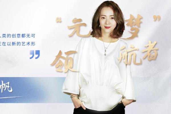 梦想航帆：带帆女孩名字背后的寓意解读
