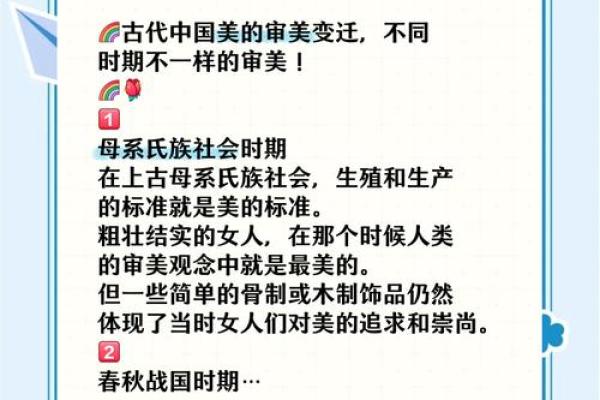 名字故事：从璐字看古代文化与现代审美变迁