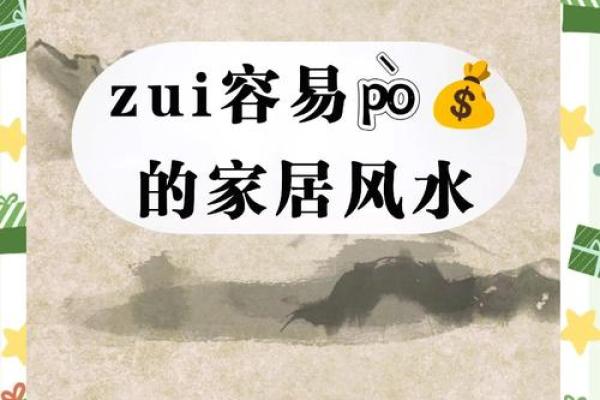 风水大师推荐，家居风水灯，瞬间提升家居运势！
