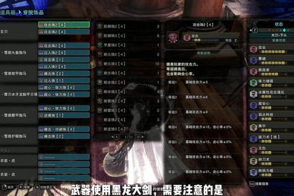 如何为你的大剑起个独特而有力量的名字