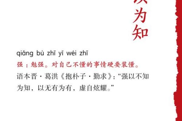 郏姓宝宝名字：传承文化，展现个性