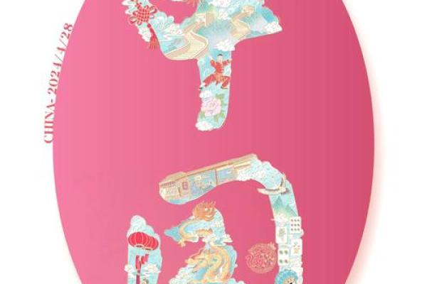 纳彩工艺与中国传统文化的深度融合