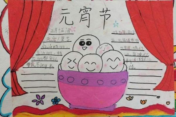 传统节韵，民族魂牵——探寻节日背后的文化底蕴