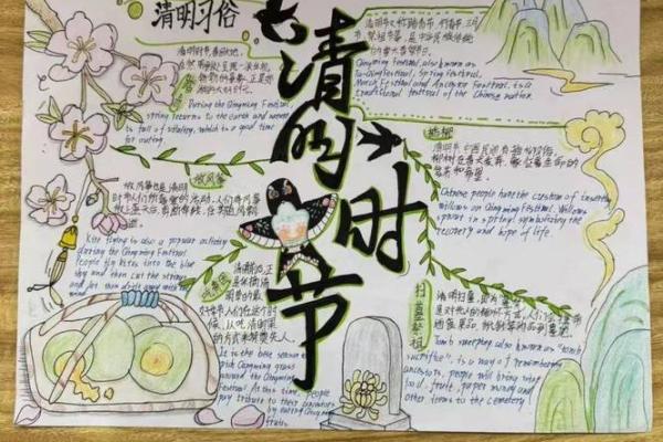 传统节韵，民族魂牵——探寻节日背后的文化底蕴