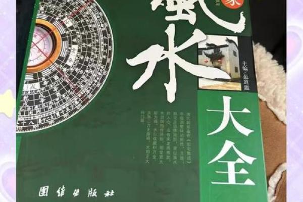 家居风水布局秘籍，爆款风水摆件，轻松打造幸福家！