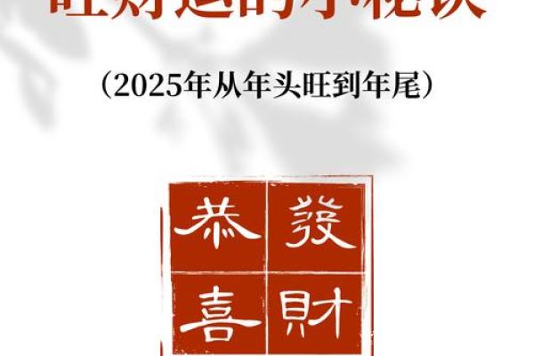 李利明：利市亨通，光明磊落，姓名运势双丰收