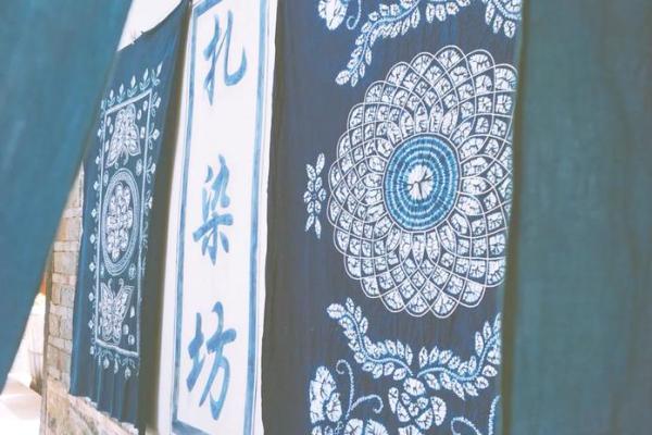 白族传统文化的独特魅力与现代融合