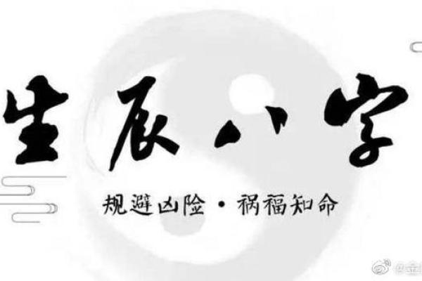 剖腹产宝宝的命理分析与生辰八字关系