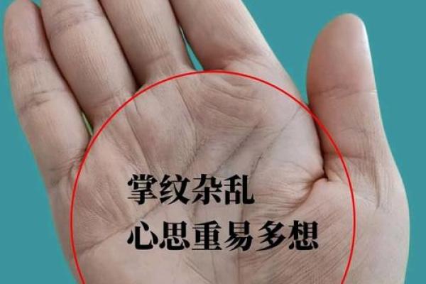 揭秘：手相中的坏相竟预示这些不幸！