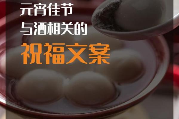 五一十一闹元宵，民俗风情浓似酒