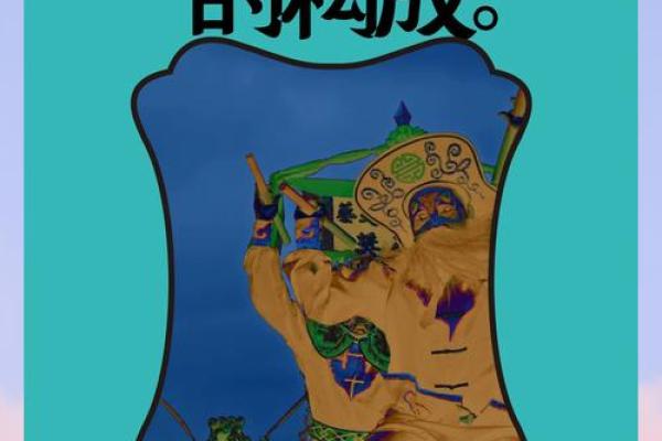 探索岭南文化的独特魅力与风土人情