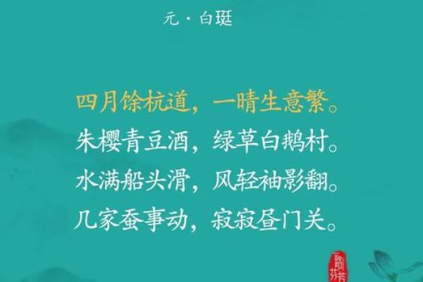 四月春风拂面时，民俗活动闹翻天