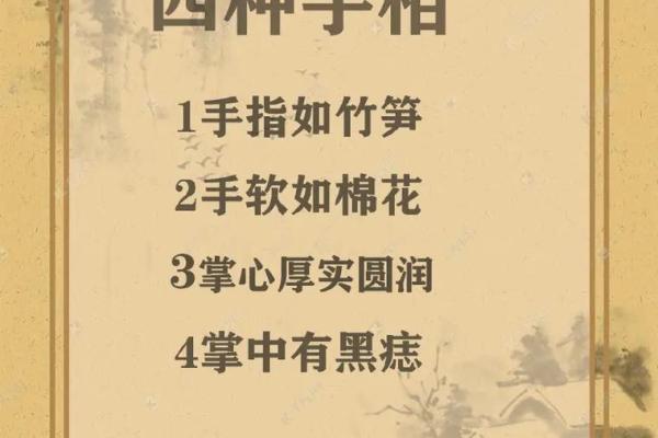 一招看透人心！印度手相大师教你识人技巧！