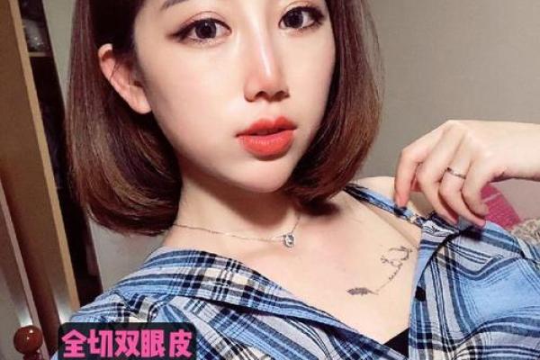 眯眯眼男子的神秘面相解析