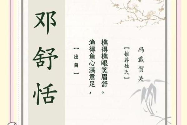 破晓天使：揭秘早晨出生女孩名字的文化内涵