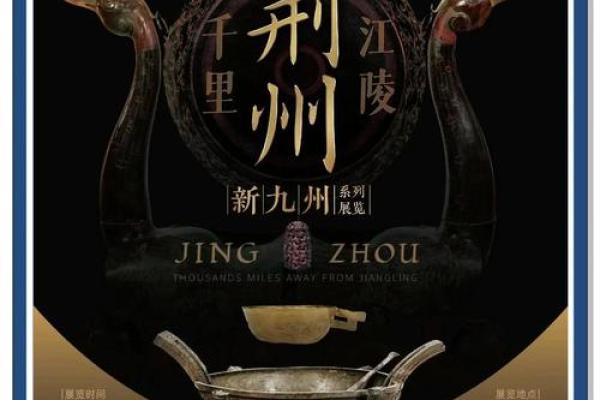 汉文化与吴越文化的交融：传统文化的多元面貌