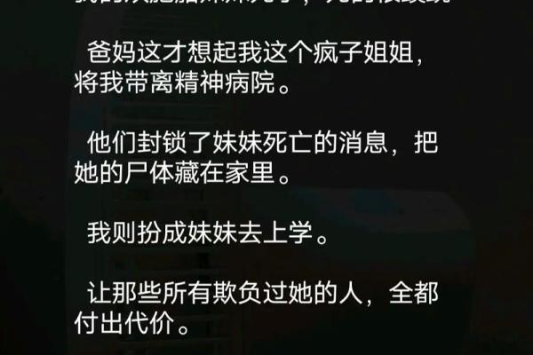 柠的名字背后隐藏的深厚意义与故事