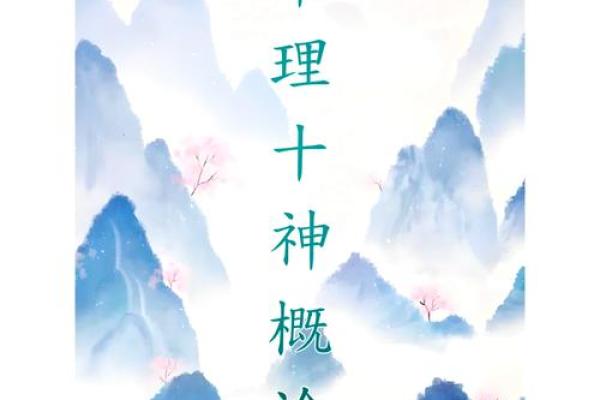 超准免费命理测名，一测便知你的命理奥秘！