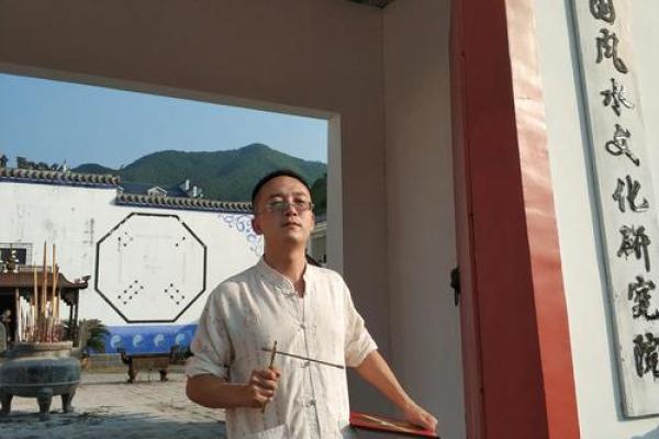 北京教授风水学讲座：如何用风水改善生活