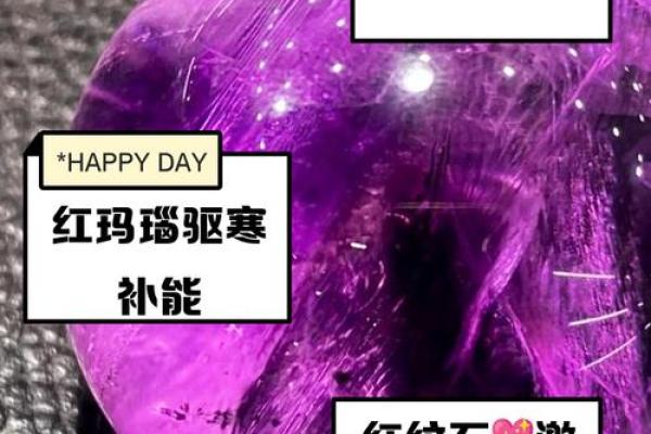 解析紫色的五行属性与文化象征
