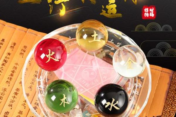 家居风水球，风水大师亲荐，助你财运亨通！