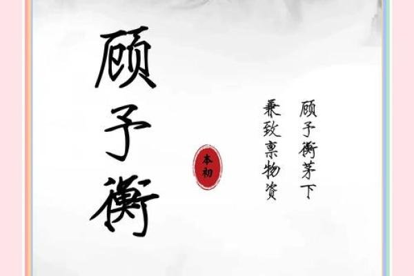 狗年宝宝取名：浩瀚星辰，名扬四海