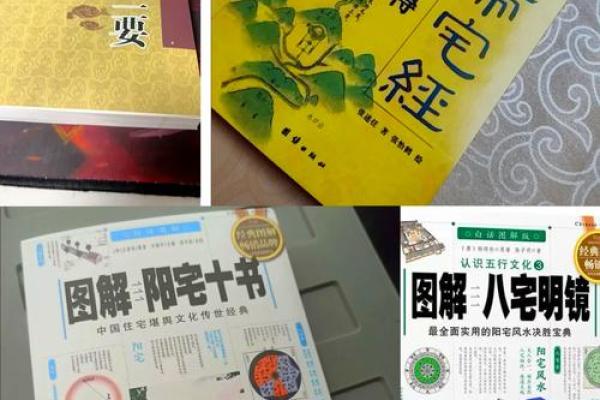 5分钟教你家居风水秘籍，快速提升运势！
