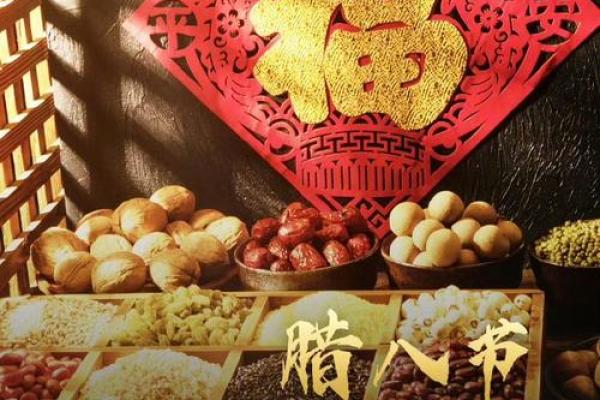 腊月寒冬迎年味，传统民俗暖人心