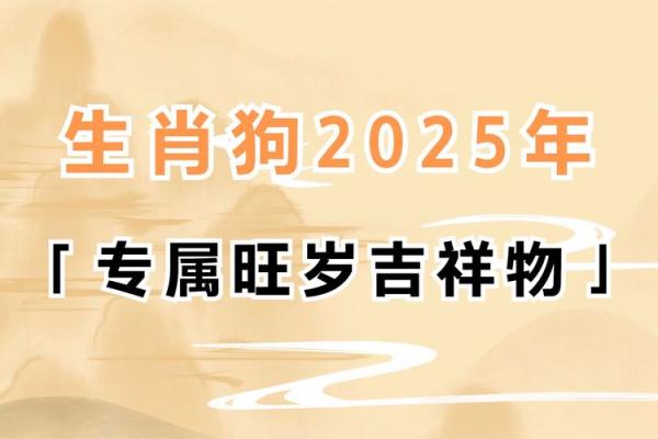 狗年宝宝取名：清泉灵动