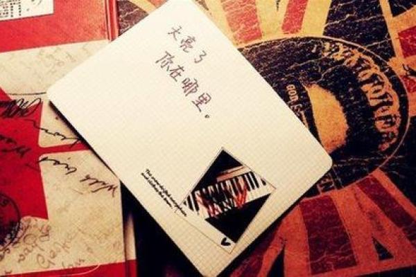 狗年宝宝取名：清泉灵动