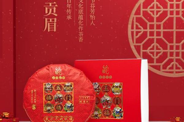 鼠年传统与风俗：文化底蕴中的细节与传承