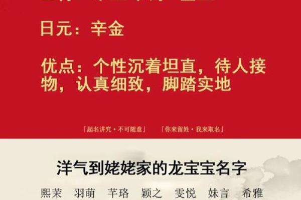 洋气宝宝名2016大盘点