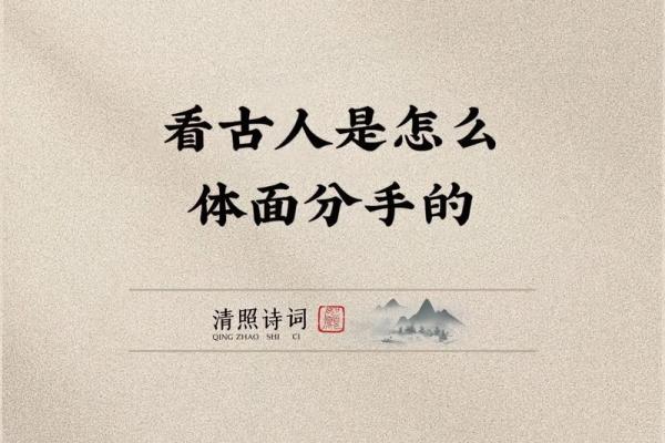 诗意流转，情感深处的文字之美