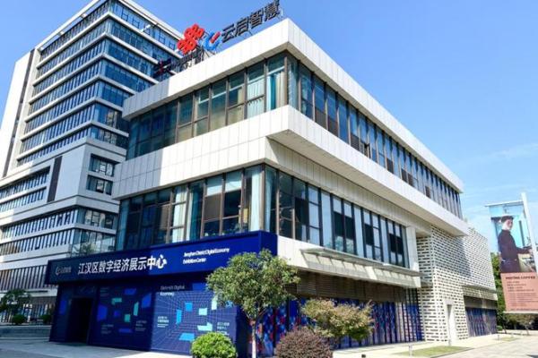云启科技，开启智慧未来