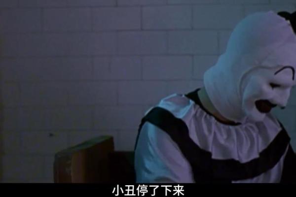 万圣节前夜的秘密狂欢