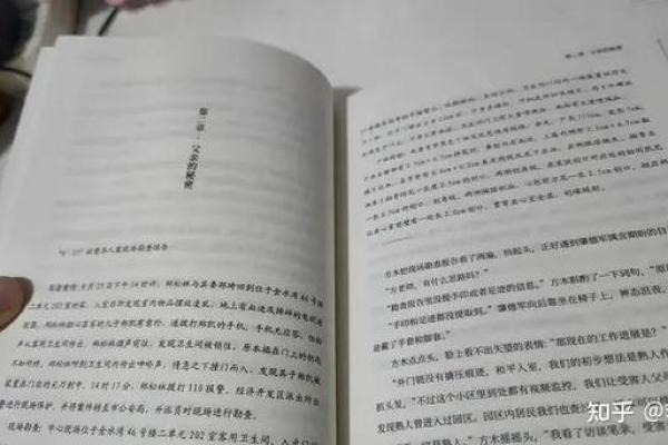 原谅蓝：揭秘名字背后的美好寓愿