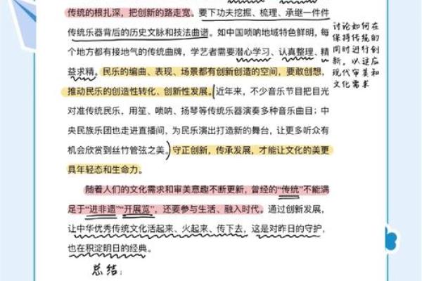 中原文化的传承与创新：传统文化的现代意义
