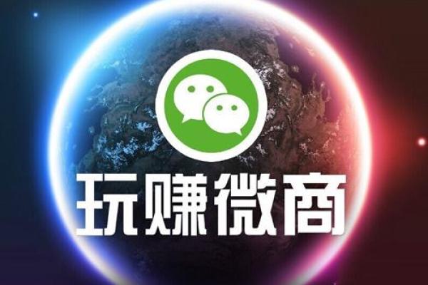 如何为微商代理起一个吸引眼球的名字
