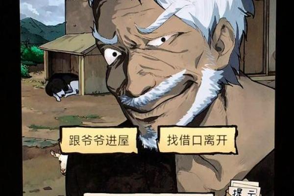 蛊虫命名术：探寻名字中的神秘蛊虫传说