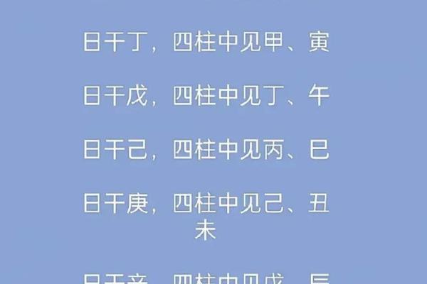 易学入门必看：地支十神解读人生轨迹
