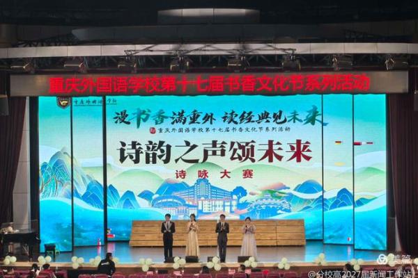 高诗韵：诗意盎然，才情四溢，姓名运势测评