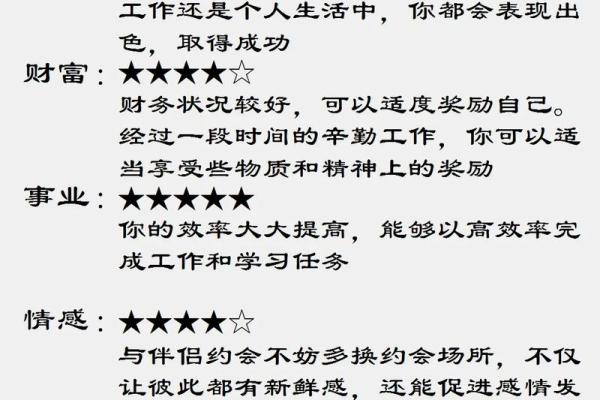 摩羯女今日运势：牌桌风云，财运亨通