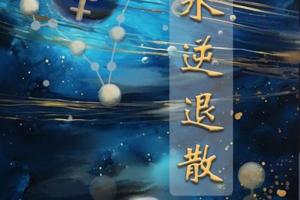 摩羯女今日运势：牌桌风云，财运亨通