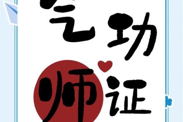 从基础到精通，书法培训助你一臂之力