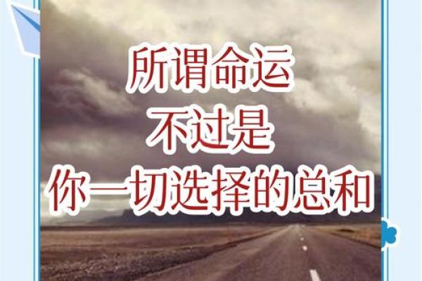 掌握命运：最近运势如何