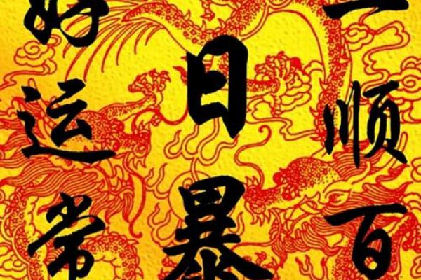 悦兮：幸福满溢，人生顺风顺水的吉祥之名