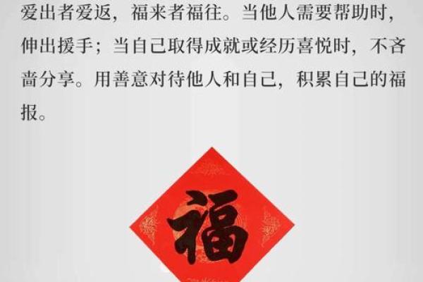 悦兮：幸福满溢，人生顺风顺水的吉祥之名