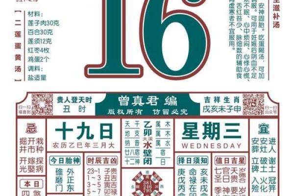家中财运亨通秘籍，必看风水摆放绝招！